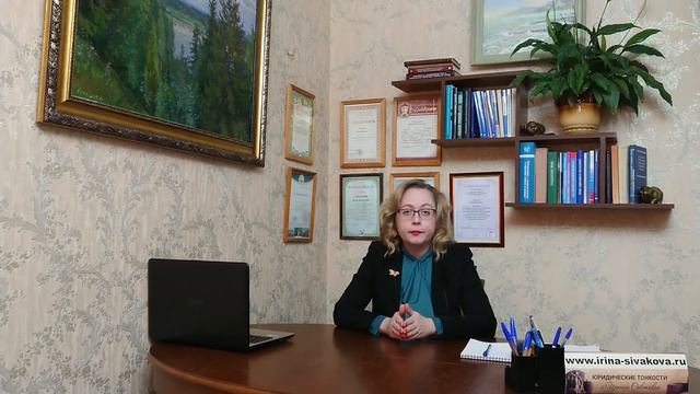 Дальнейшая работа канала «Юридические тонкости с Ириной Сиваковой»