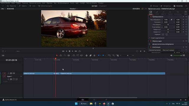 Как БЫСТРО и ПРОСТО сделать размытие в Davinci Resolve 18? Эффект размытия + трекинг в Давинчи!