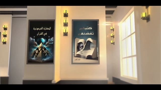 الأطعمة التي تسببت بفقدان بني إسرائيل لقوتهم هي ذاتها التي يعشقها العرب، فهل من متعظ؟ - ج٢
