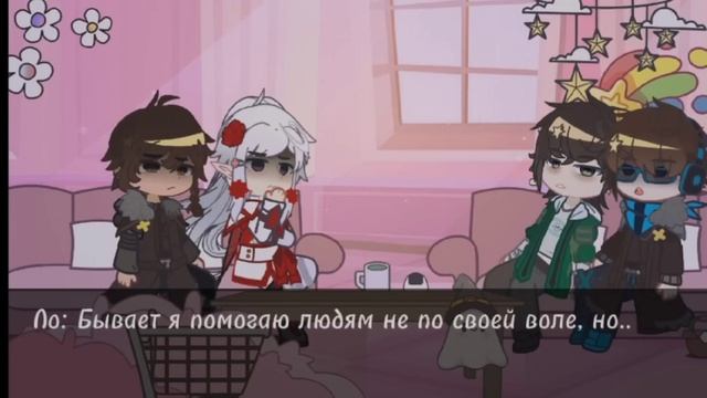 Реакция персонажей ГВ на Лололошку! | Сан-Фран, Ашра, Эбардо, Лололошка | Это Чуи! |