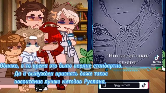 Реакция СФО на видео про них[ПВЛ].