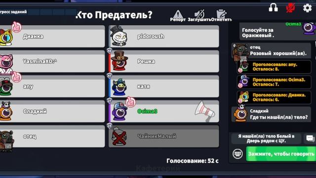Играю без слов