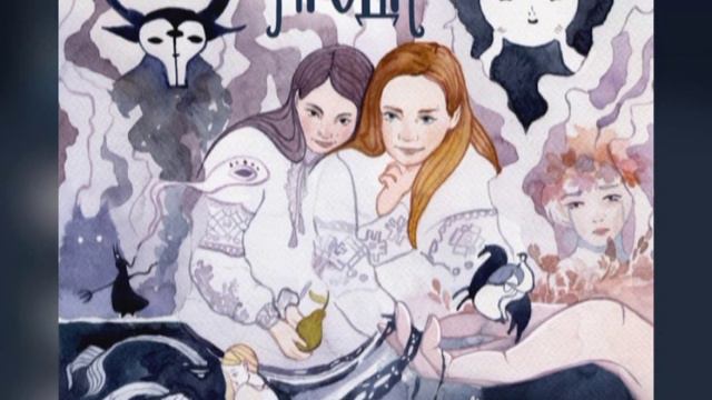 Ягода - Привычка