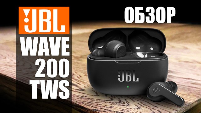 Обзор наушников JBL Wave 200TWS