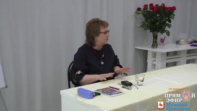 18.04.2020. Токарева Надежда. Воровство. Фрагмент семинара.