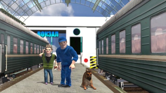 Опасная посылка