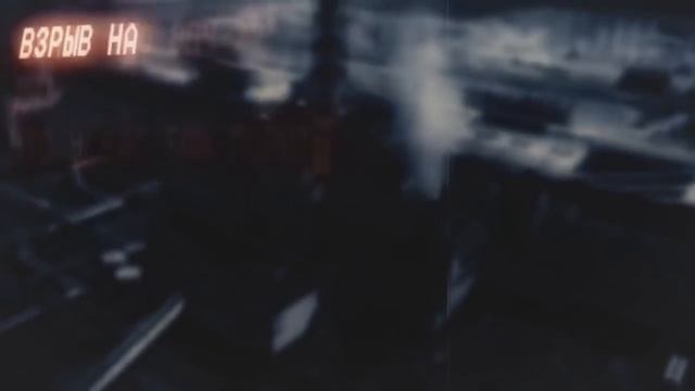 ☢️ ПРОНИКЛИ В РАДИОАКТИВНЫЙ ЛЕС! **ЧЕРНОБЫЛЬ**