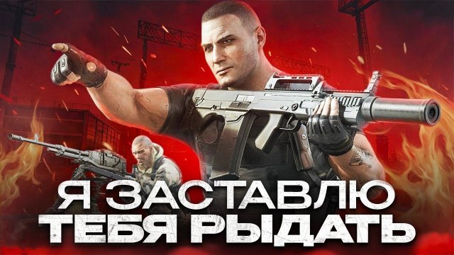 Это лучший обзор на Глухаря в Escape From Tarkov