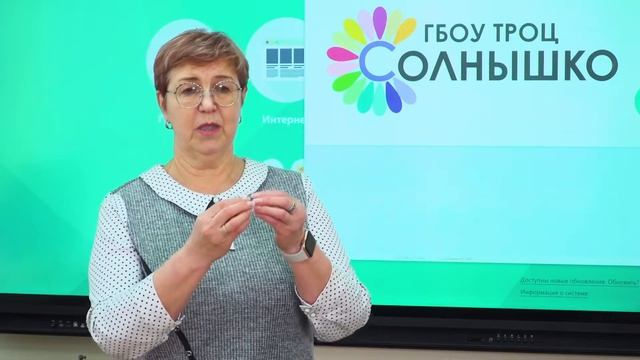 "Дети солнца или обыкновенное чудо" (ГБУ ТРОЦ "Солнышко")