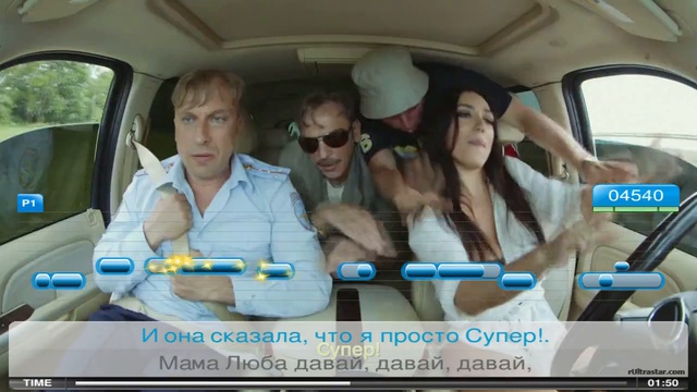 Самый Лучший день - Серебро - Мама Люба (Ultrastar караоке) 