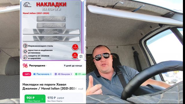 Батя блогер