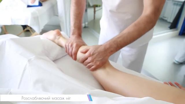 Расслабляющий массаж ног и легкая походка