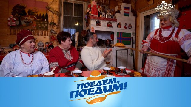 Карелия: поиски лучшего рецепта блинов в сказочном зимнем краю | «Поедем, поедим!»