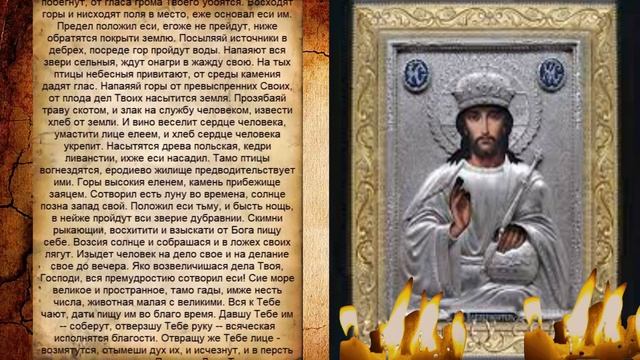 #Молитва, очень сильная от Бедности, Нищеты! Для получения достатка и финансовой стабильности!