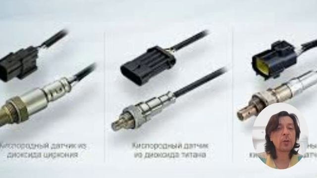 Неисправность датчика кислорода. Какие могут быть признаки и причины поломки