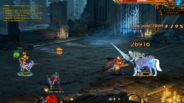 Гайд по Demon Slayer 3 - Первое продвижение