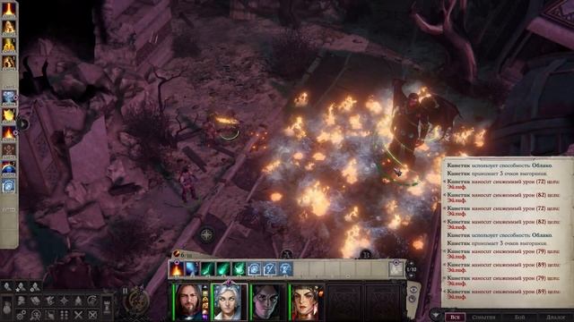 Кинетик - просто и понятно в Pathfinder: WotR