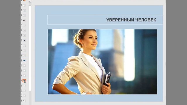 Какие изменения вам необходимы Даю точные ориентиры, к чему стремиться открытые