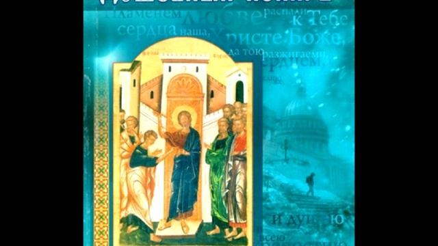 Как победить страсти?