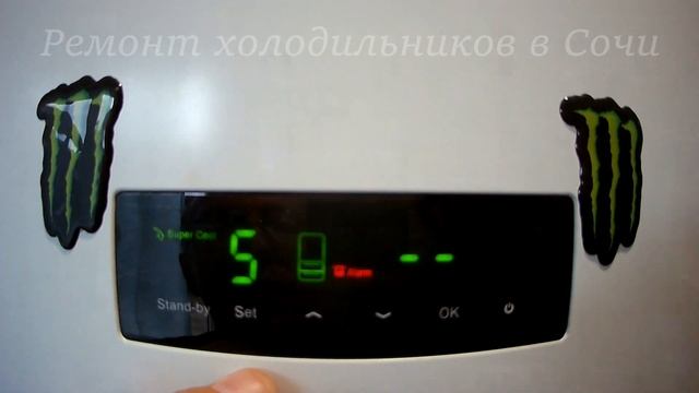 Холодильник Haier как настроить температуру.