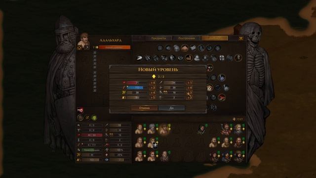 Эффективные танки в Battle Brothers Legends. Какие бекграунды, билды,статы (гайд)