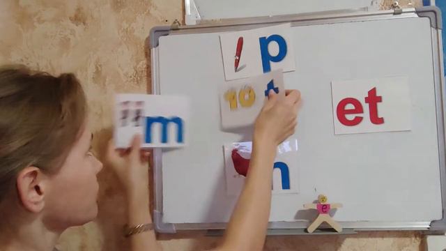 Урок 2. English "E". How to pronounce it in words? Английская "E". Как произносить в словах?