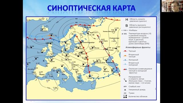 Предсказание погоды