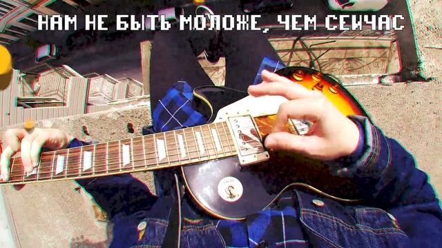 РУСЛАН УТЮГ - НИКОГДА