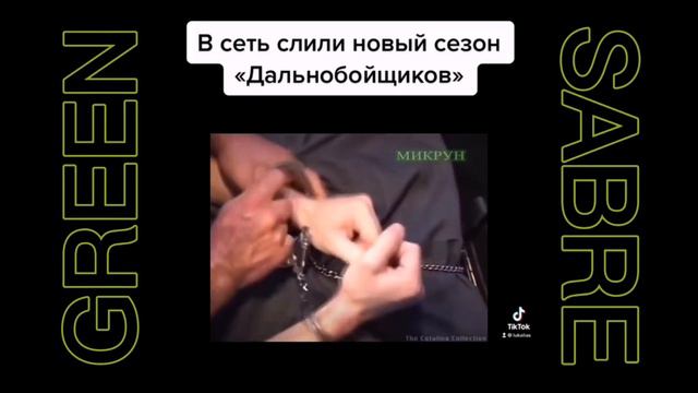 Гачи мемы из тиктока