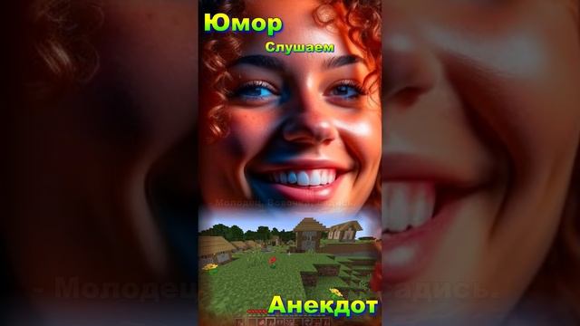 Анекдот, Вовочка, кем ты хочешь стать
