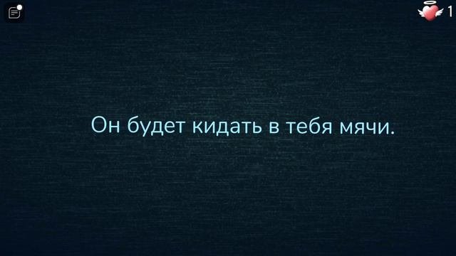 Путеводный свет-смерть (2 часть)