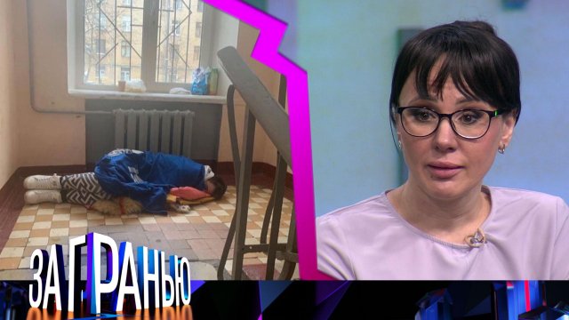 «За гранью»: «Охотница за миллионами?» | Выпуск от 10 октября 2022 года