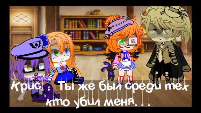 Afton family stuck in a room for 24 hours/ Афтоны заперты в комнате 24 часа [гача клуб/gacha club]