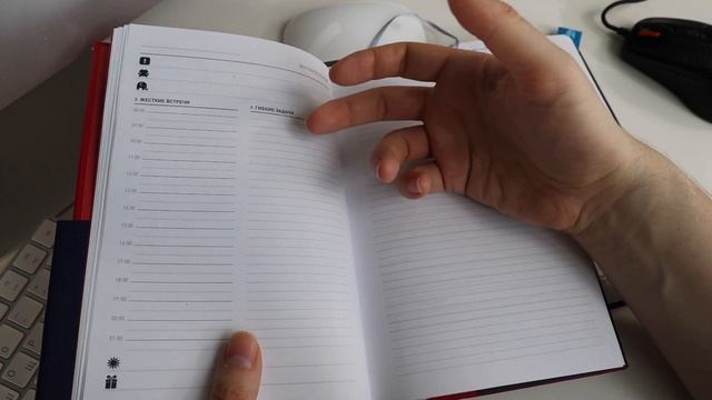 Самый лучший ежедневник для работы! Ежедневник Архангельского Executive (квартальный)