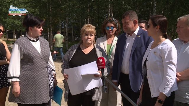 Народная программа "Карта развития Югры"