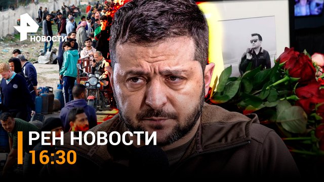 Крупнейший удар беспилотниками по Киеву. Заложники возвращаются в Израиль / РЕН Новости 25.11, 16:30