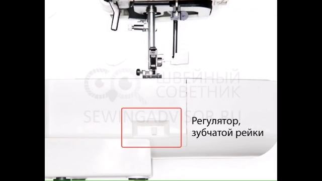 Свободно-ходовая стежка. Отключаем нижний транспортер.