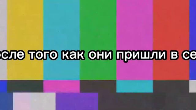 Реакция Римуру и Аинз на Аноса