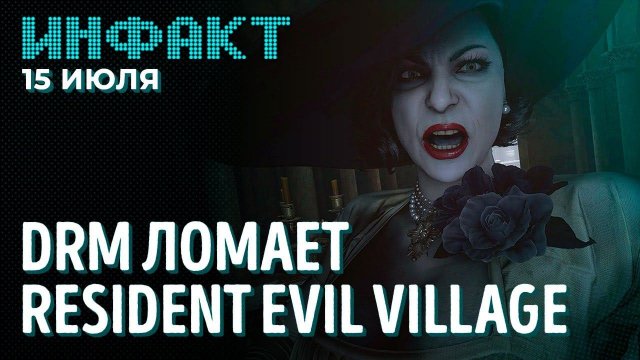 Улучшения Diablo II: Resurrected, Шрек в Hunt: Showdown, тормоза RE Village, DLSS в RDR 2...