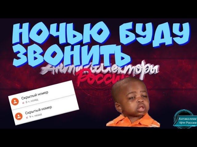 И НОЧЬЮ БУДУ ЗВОНИТЬ