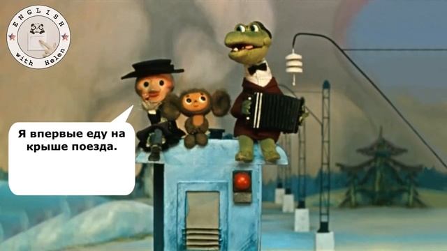 In the train или On the train? Английские предлоги с транспортом.