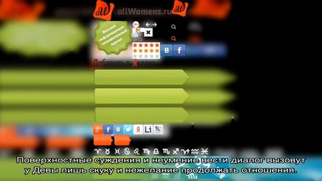 Василиса Володина: как влюбить в себя мужчину, зная его дату рождения