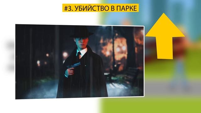 5 Таинственных Загадок, Которые Взорвут Вам Мозг