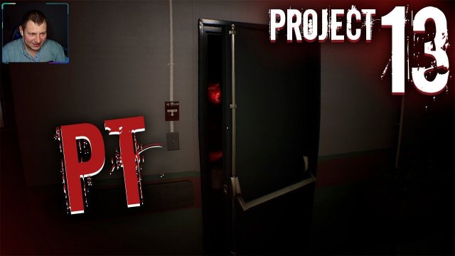потенциал есть ▷ PROJECT 13