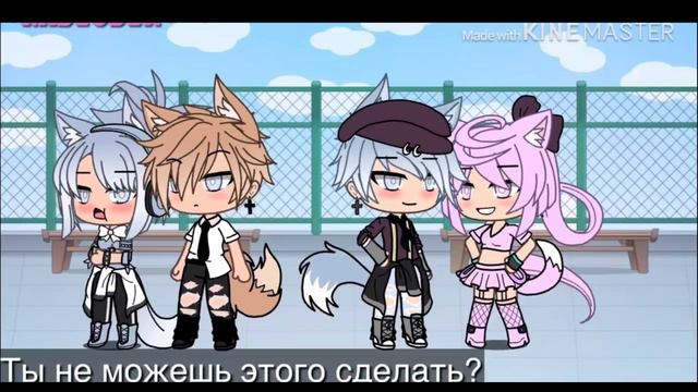 [Gacha life] •Я ненавижу тебя, сестра! •Грустный •Мини-Фильм•