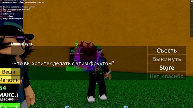 3 Рандомных Фрукта Против 3 Рандомных Боссов В Blox Fruits!! Челлендж Блокс Фрутс!!