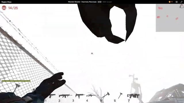 Monster Shooter   Уничтожь Монстров — играть онлайн бесплатно на сервисе Яндекс Игры и еще 4 страни