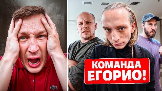 Мои ДРУЗЬЯ - ПРОСТИТУТКИ! ЕГОРИО ВЗЛОМАЛ МОЮ КВАРТИРУ! Я остался ОДИН! [33 серия, Капсула Времени]