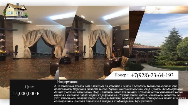 Дом евангелия краснодар прямая трансляция