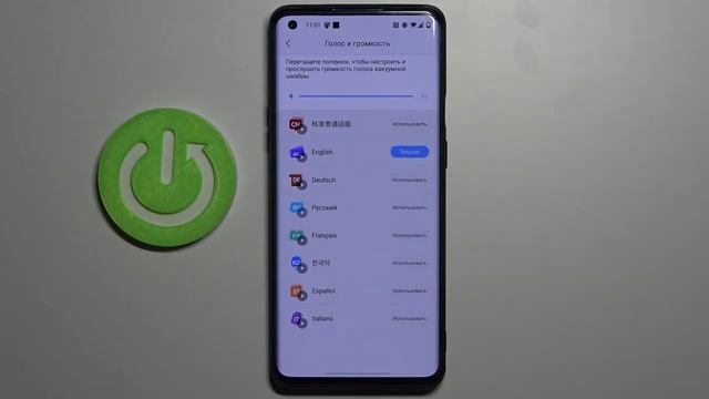 Как переключить XIAOMI Dreame F9 на русский язык? Смена языка для  смарт-пылесоса XIAOMI Dreame F9